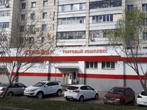 Магазин На Серова Казань