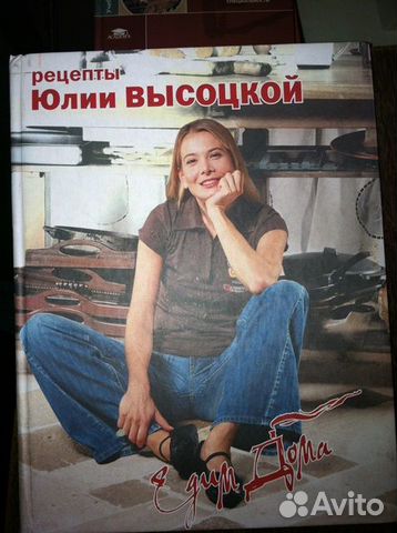 Юлия высоцкая песня скачать