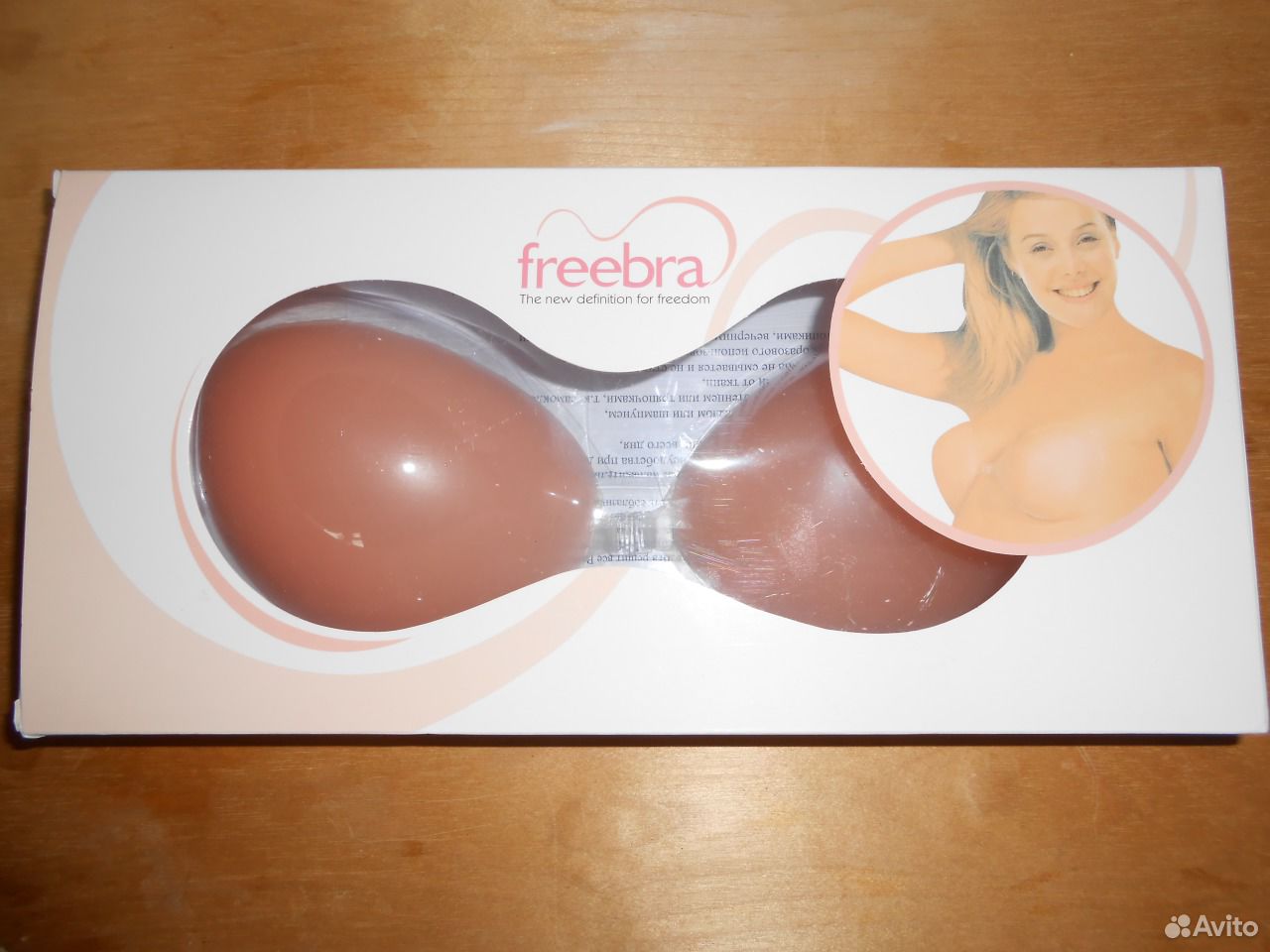   Freebra