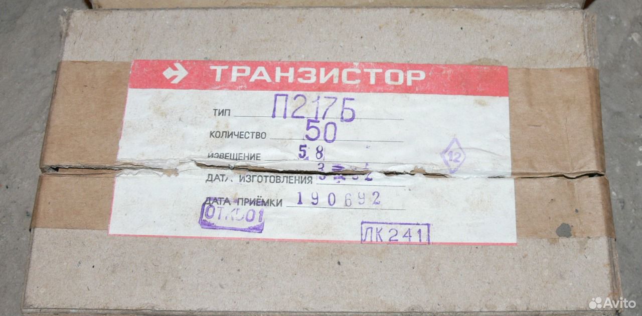 П217 Содержание Драгметаллов Цена