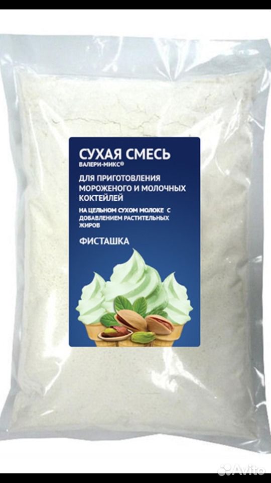 Сухие молочные смеси для мороженого купить на Зозу.ру - фотография № 1