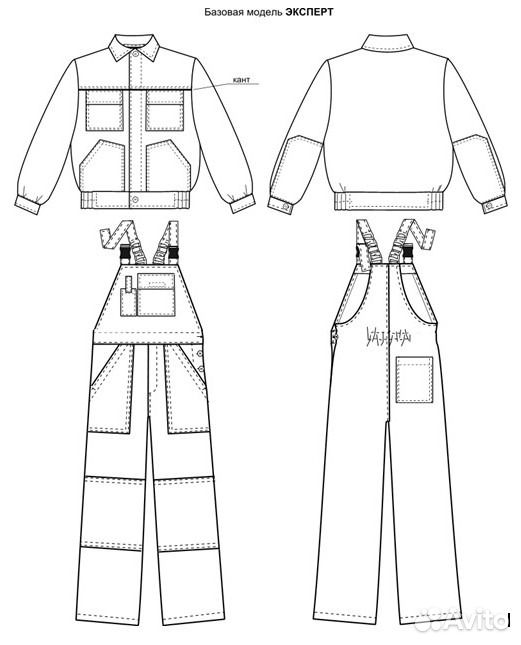 Конструкция спецодежды. Лекала для пошива спецодежды. Рабочий эскиз одежды. Технический эскиз спецодежды. Эскиз рабочего костюма.