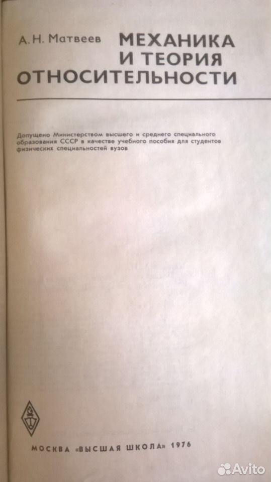 Матвеев А Н Решебник а решебник матвеев н