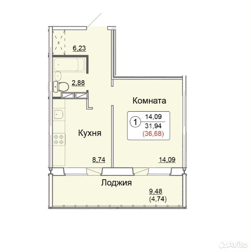 Купить Студию В Кирове В Новостройке