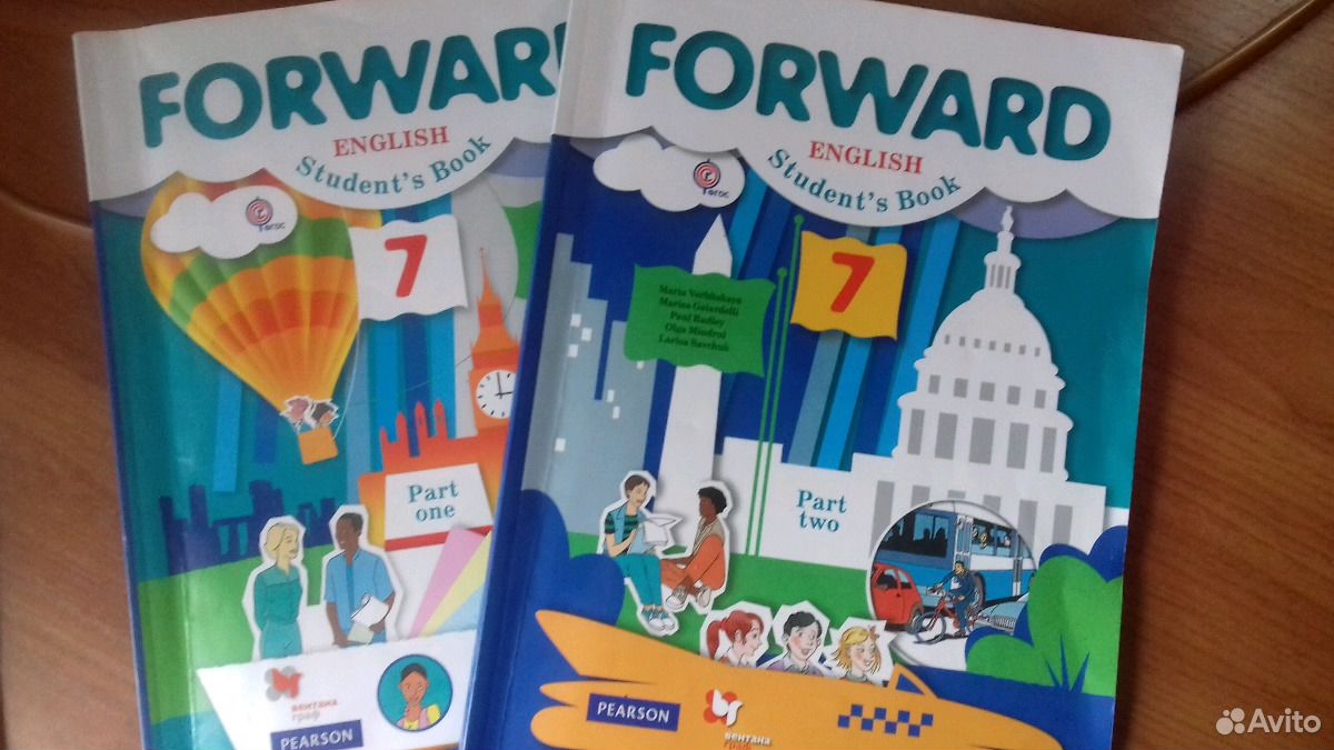 форвард 1 класс учебник. Forward 8 учебник. английский язык 7 класс forward учебник. Forward 7 класс учебник 2 часть. учебник форвард 7 класс 2 часть.