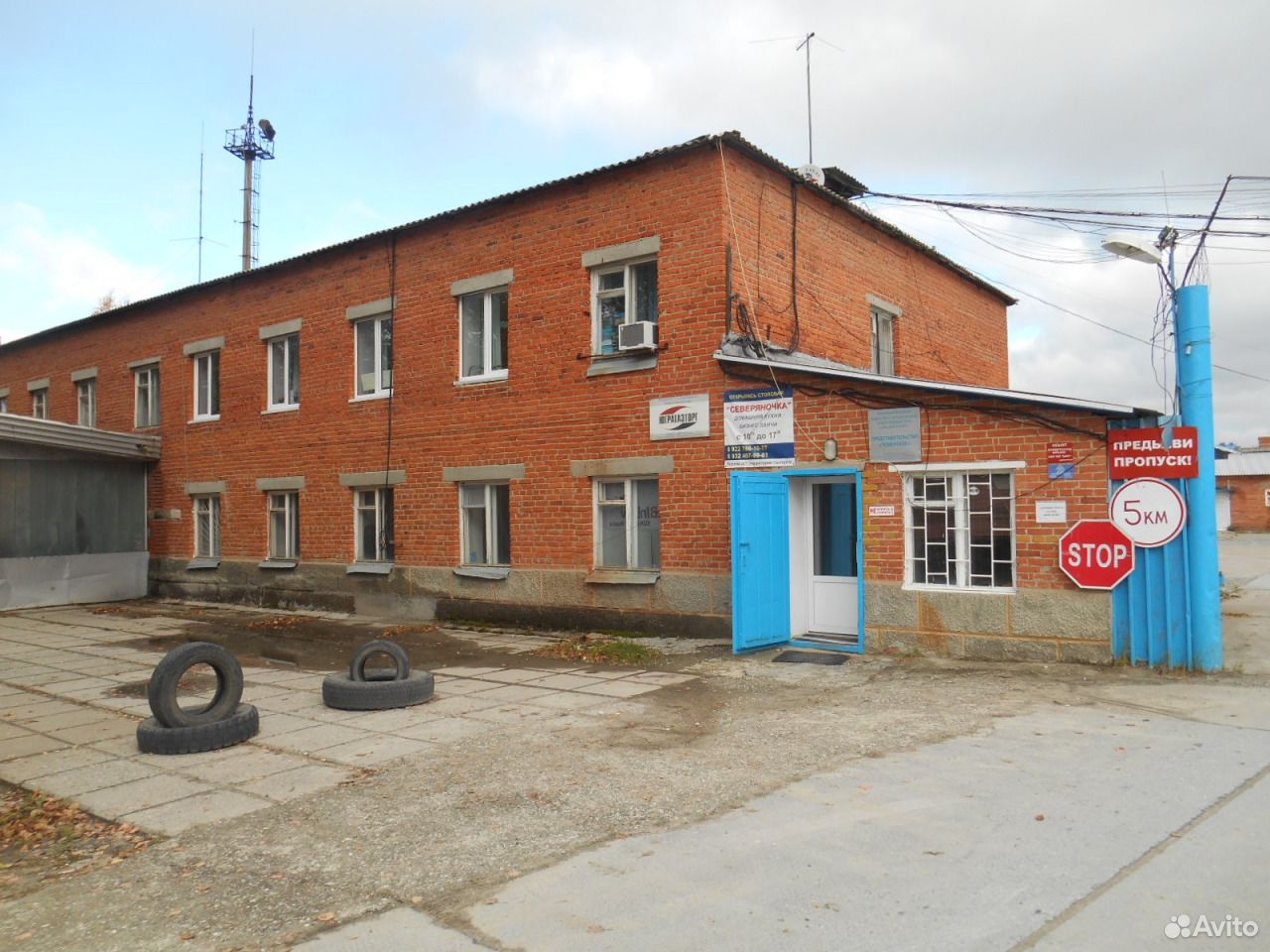 Производственная д 14. Производственная д. Производственная д 14. Ул промышленная 14а. Вертолет югорск.