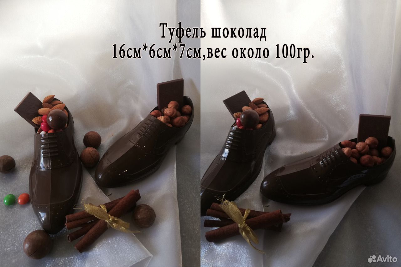 Туфля шоколадная,изделия из шоколада купить на Зозу.ру - фотография № 1