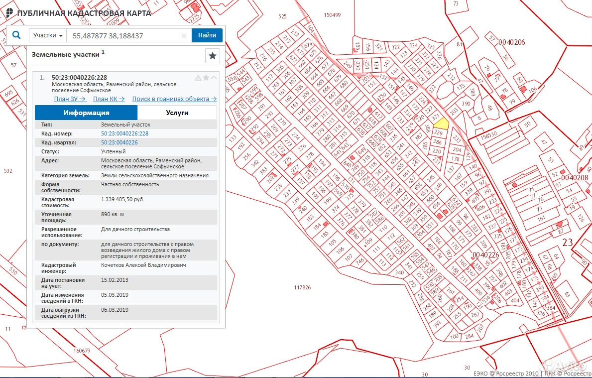 Публичная кадастровая карта раменский район московская область