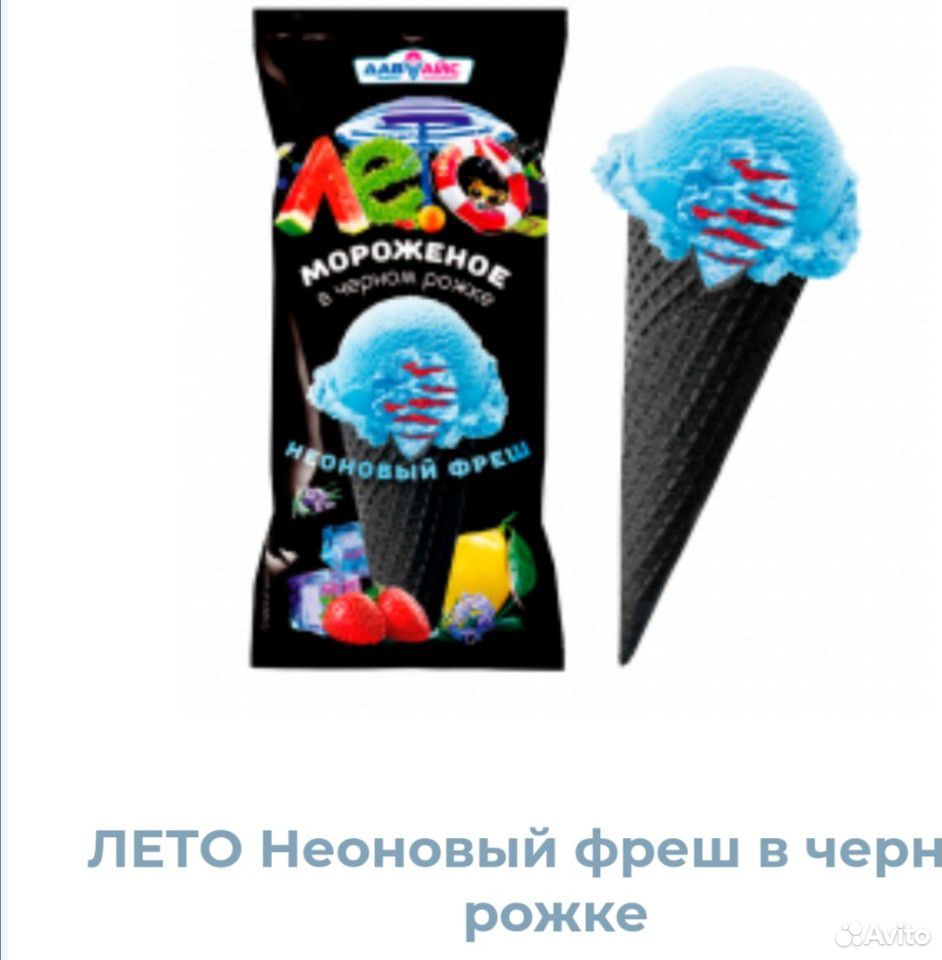 Мороженое купить на Зозу.ру - фотография № 6