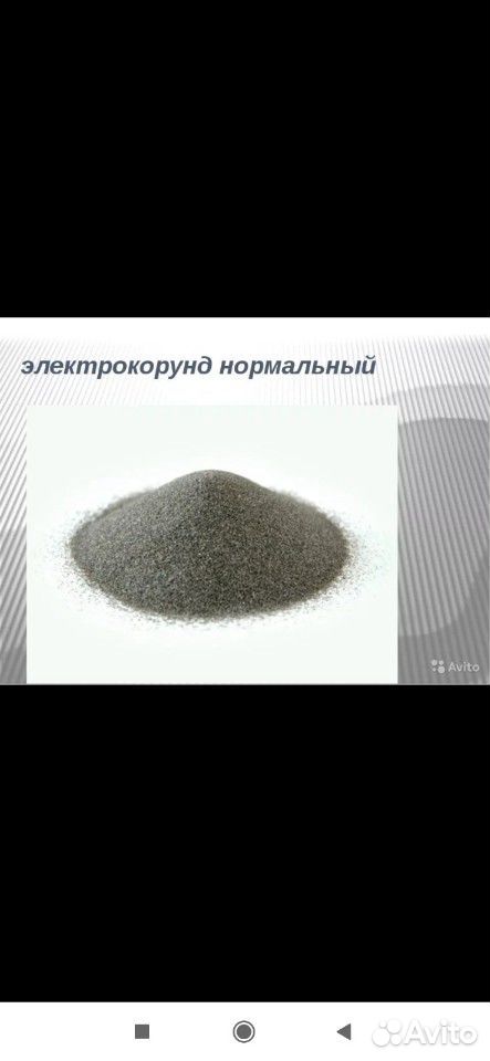Шлифпорошок абразивный песок электрокорунд для зат купить на Зозу.ру - фотография № 2