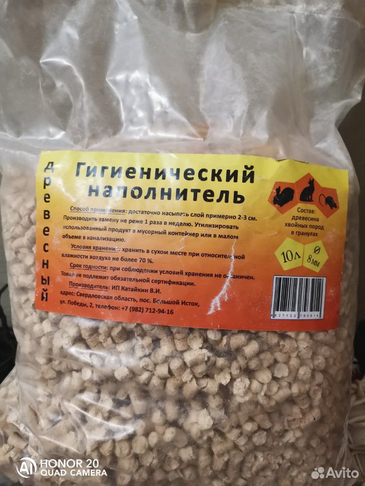 Древесный наполнитель 10 кг купить на Зозу.ру - фотография № 1