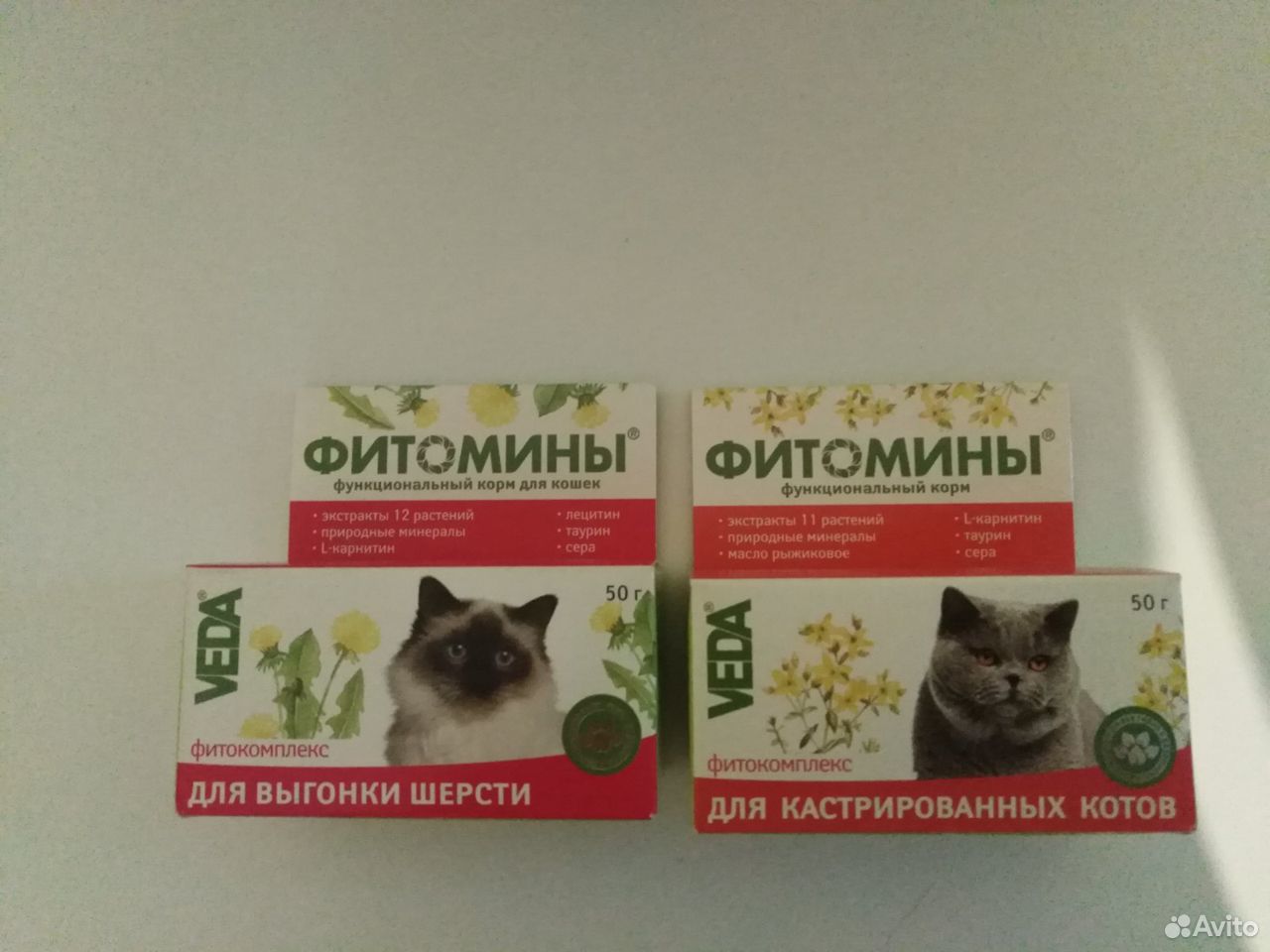 Функциональный корм для котов и кошек купить на Зозу.ру - фотография № 1
