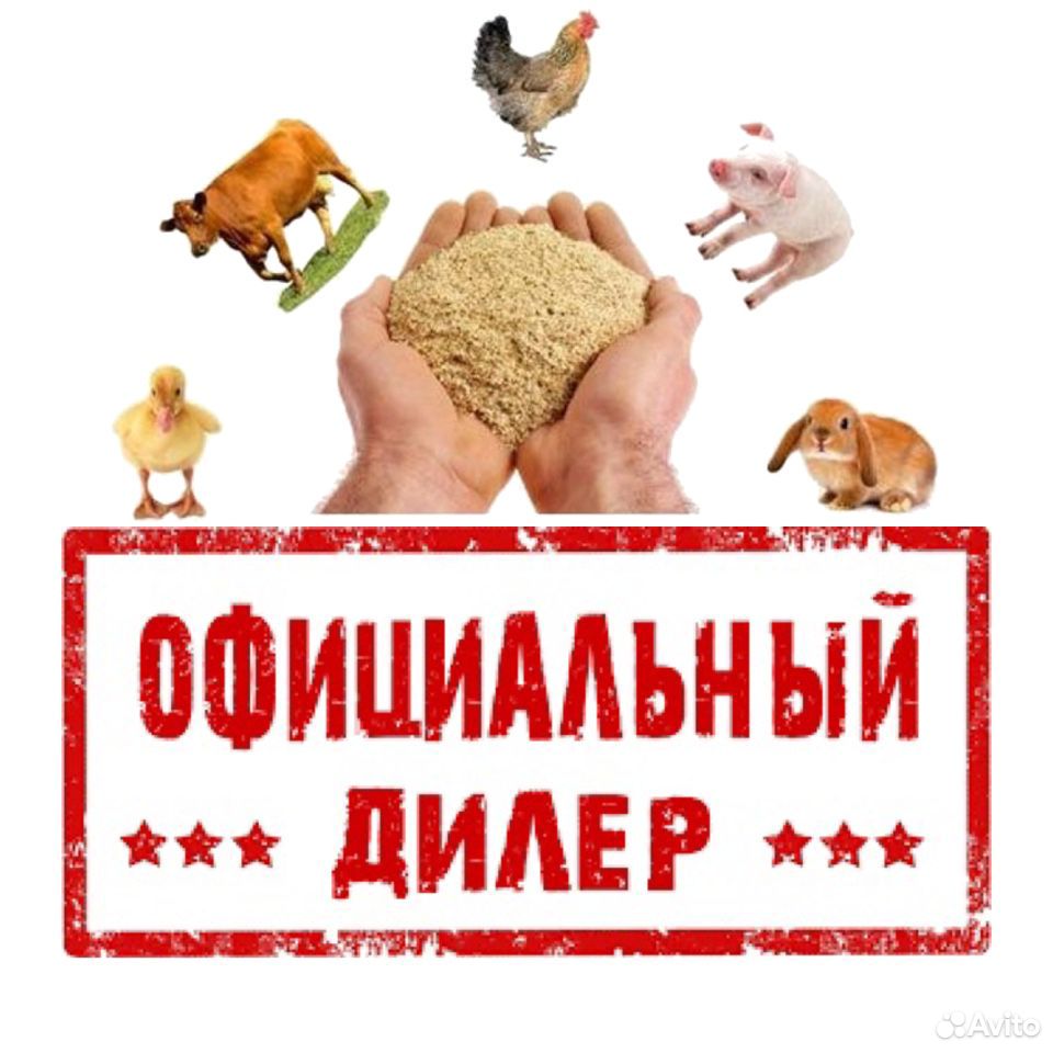 Корма для животных (опт/розница) купить на Зозу.ру - фотография № 1