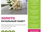 Ваш фотограф Аксёнов Алексей свадьба, арт, семья объявление продам