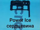 Задняя верхняя часть корпуса Power Ice Highscreen объявление продам