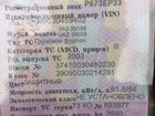 УАЗ 3909 2.9 МТ, 2013, микроавтобус объявление продам