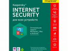 Kaspersky Internet Security для всех устройств объявление продам