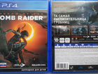 Tomb Raider ps4 объявление продам