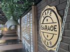 Garage cafe объявление продам