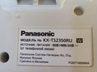 Телефон проводной Panasonic объявление продам