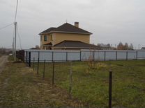 Глебово Истринский Район Купить Участок