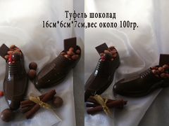 Туфля шоколадная,изделия из шоколада
