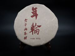 Прессованный блин чёрного чая Хэй Ча (650 гр)