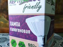 Лампа для террариума Repti Zoo friendly