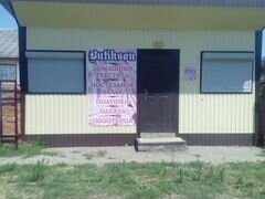 Юг вет тихорецк. Продается дом г тихорецк ул калхозна. Колхозная дом 120. Ул колхозная тихорецк. Ул колхозная тихорецк.