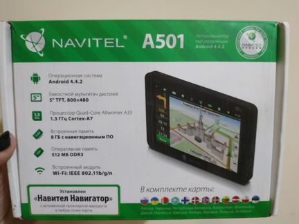 Навигатор Navitel A 501