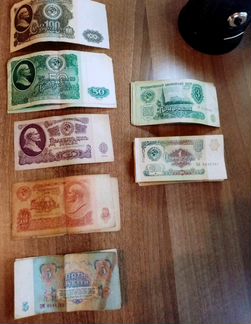 Банкноты СССР 1961 год выпуска