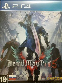 Devil may Cry 5