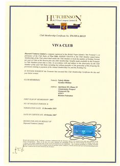 Сертификат членства viva club