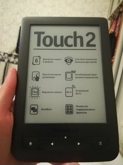Электронная книга Pocketbook touch2