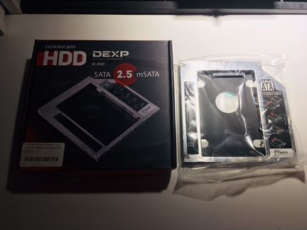 Салазки для HDD 9.5мм