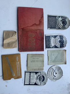 Бумажные фотоэкспонометры СССР