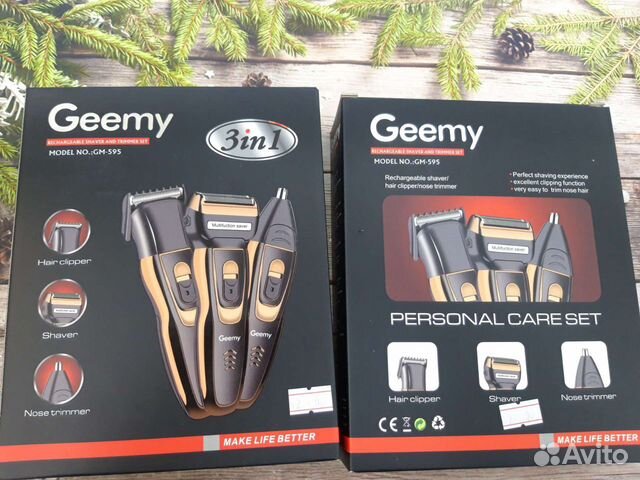 Триммер и машинка для стрижки 3 в1