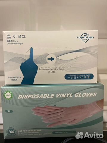 Перчатки виниловые L, XL