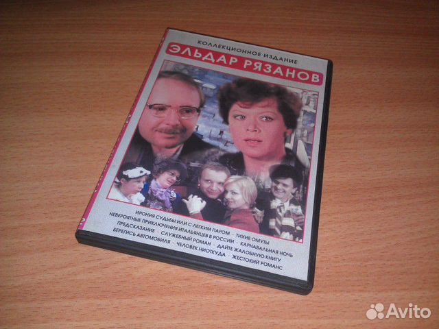 Диск DVD