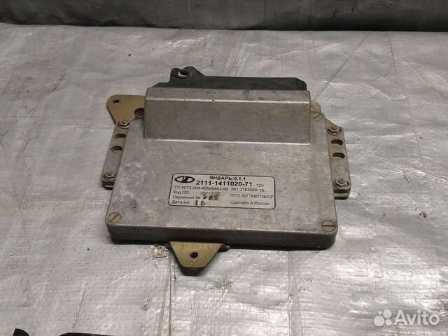 Эбу/Мозги Ваз