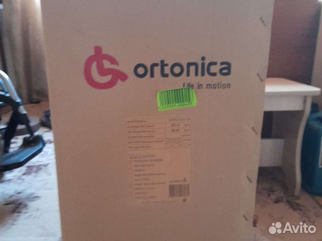 Каляска инвалидная новая в упаковке,не вскрывалась