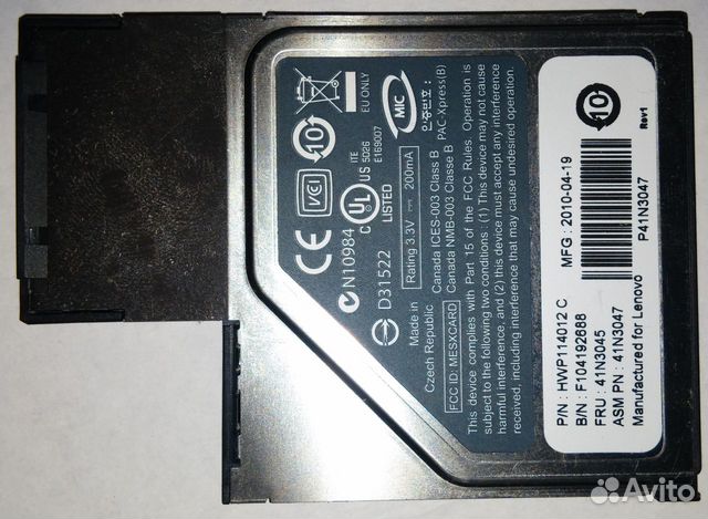 Адаптер ExpressCard Gemalto Smart Card reader Адаптер ExpressCard Gemalto Smart Card reader