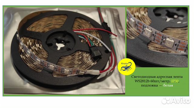 LED лента WS2812В RGB IP30, 16х16, контроллеры