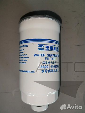 Фильтр топливный CX0712A, A3000-1105020, A3000-110