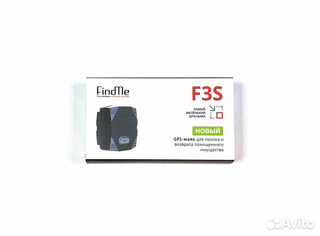 GPS-маяк FindMe F3S (без абонентской платы)