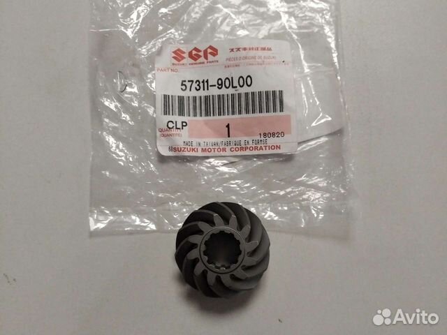 Пиньон Suzuki DT 9.9-15