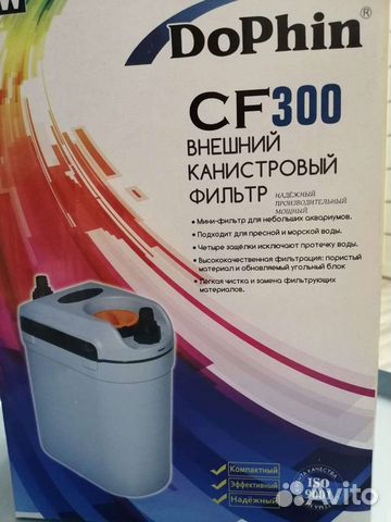 Внешний канистровый фильтр DoPhin CF-300