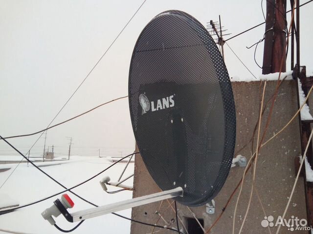 Перфорированная антенна lans 97 новая