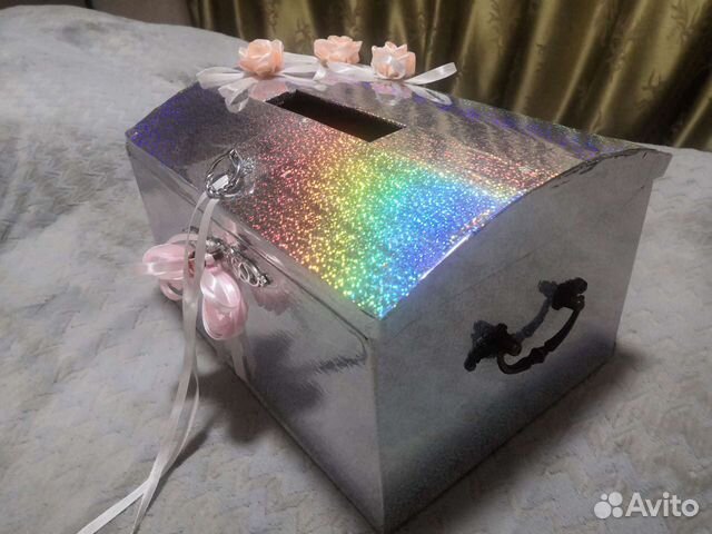 Свадебная казна