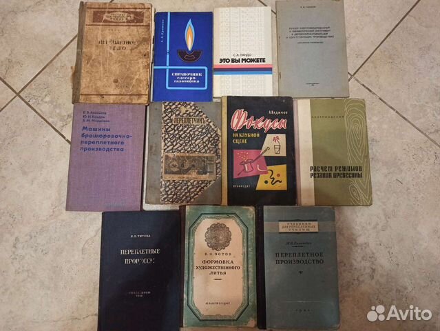 Обучающие книги